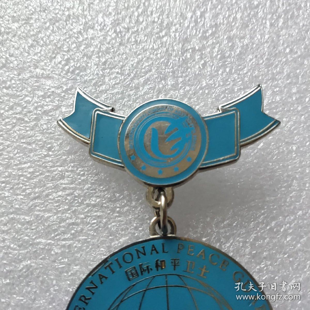 国际和平卫士奖章 奖给为国际和平正义事业做出贡献的人 合金材料75ⅹ