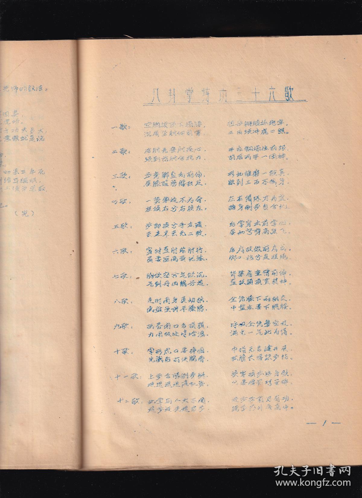 韩姓有多少人口_明初湖北入川,成当地望族(2)