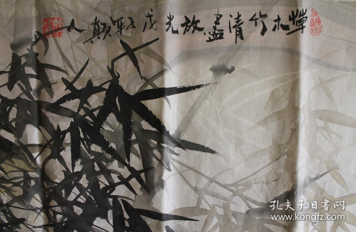 著名书画家周玉金作品茂林深篁颠人议价保真中国美术家协会会员中国国