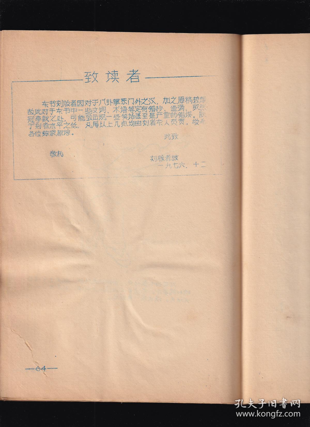 韩姓有多少人口_明初湖北入川,成当地望族(2)