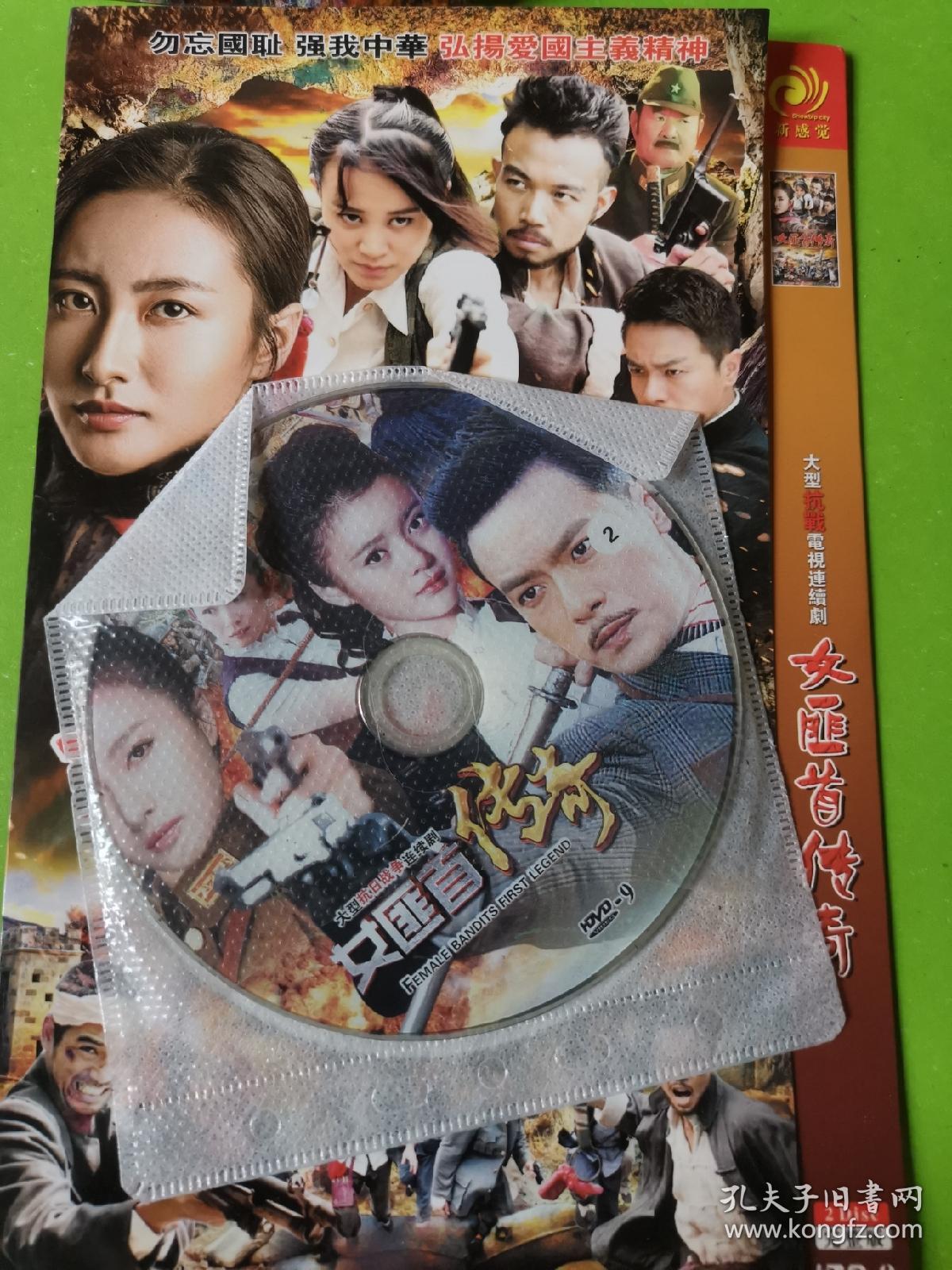 电视剧dvd海狼行动[2碟]