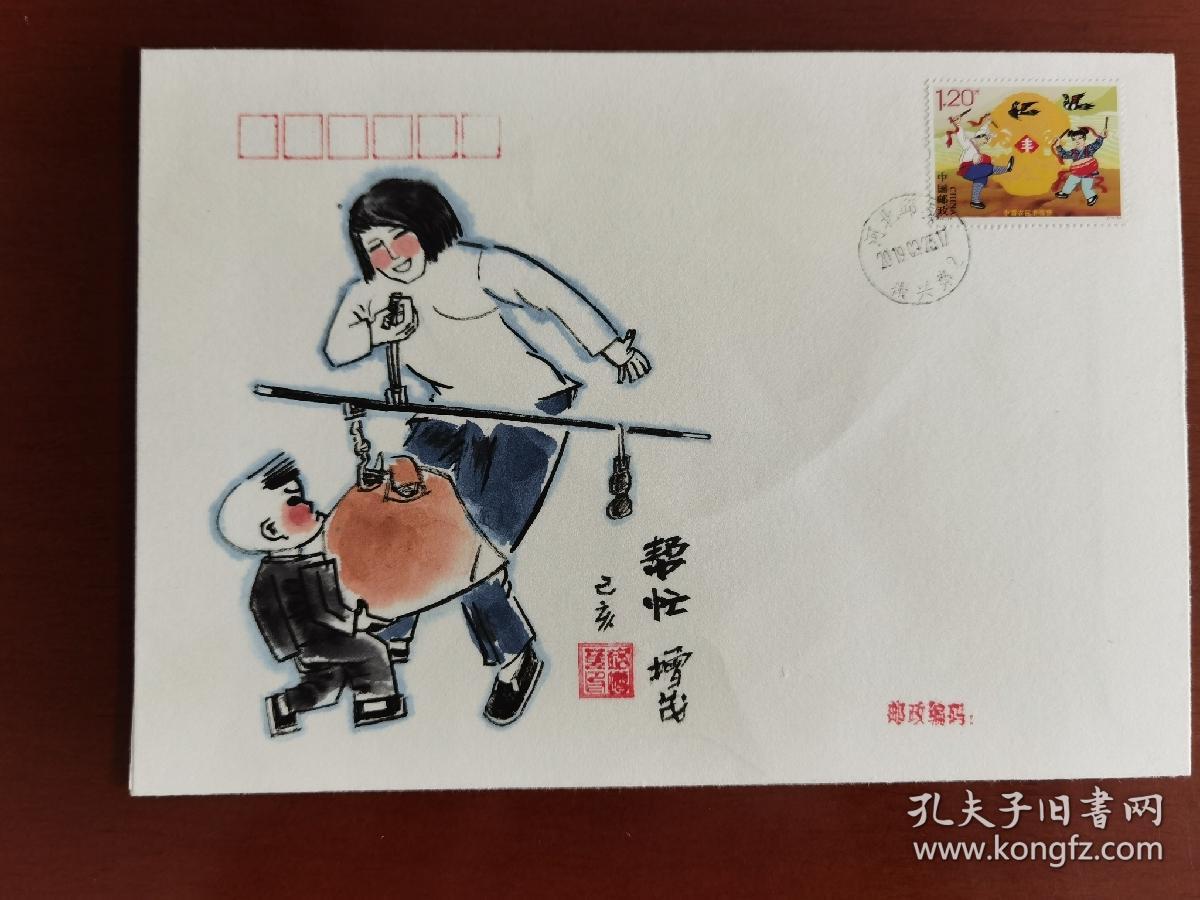 名家手绘封 著名漫画家郝增茂先生手绘封 帮忙 中国农民丰收节纪念封 加贴中国农民丰收节邮票 加盖邱县邮戳 郝增茂 著名漫画家 河北邱县青蛙漫画 组骨干成员 中国民间文艺家协会会员 河北省美术家协会会员 漫画先后在人民日报 讽刺与幽默 工人日报 大众 名家手绘封 著名漫画家郝增茂先生手绘封 帮忙 中国农民丰收节纪念封 加贴中国农民丰收节邮票 加盖邱县邮戳 郝增茂 著名漫画家 河北邱县青蛙漫画 组骨干成员 中国民间文艺家协会会员 河北省美术家协会会员 漫画先后在人民日报 讽刺与幽默 工人日报 大众