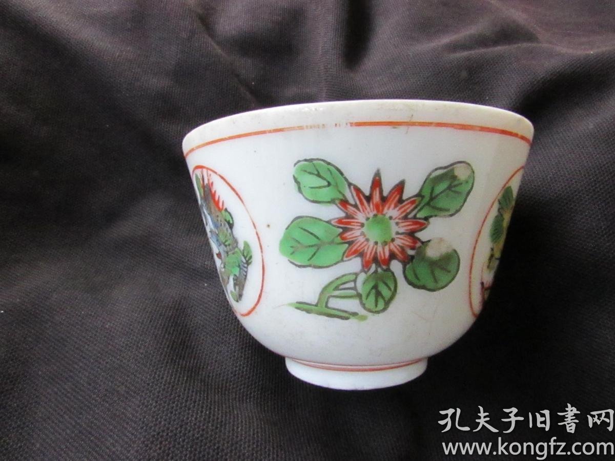 民国名家 "汪同顺造"款 方框款 粉彩双喜杯 绘龙蛇生肖图及兰花 双