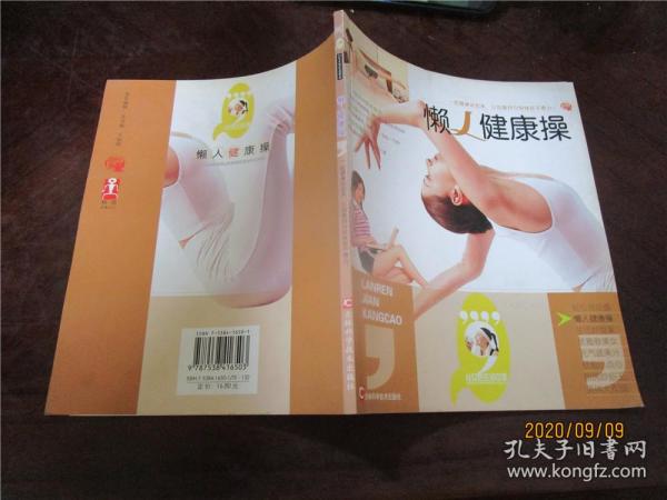操