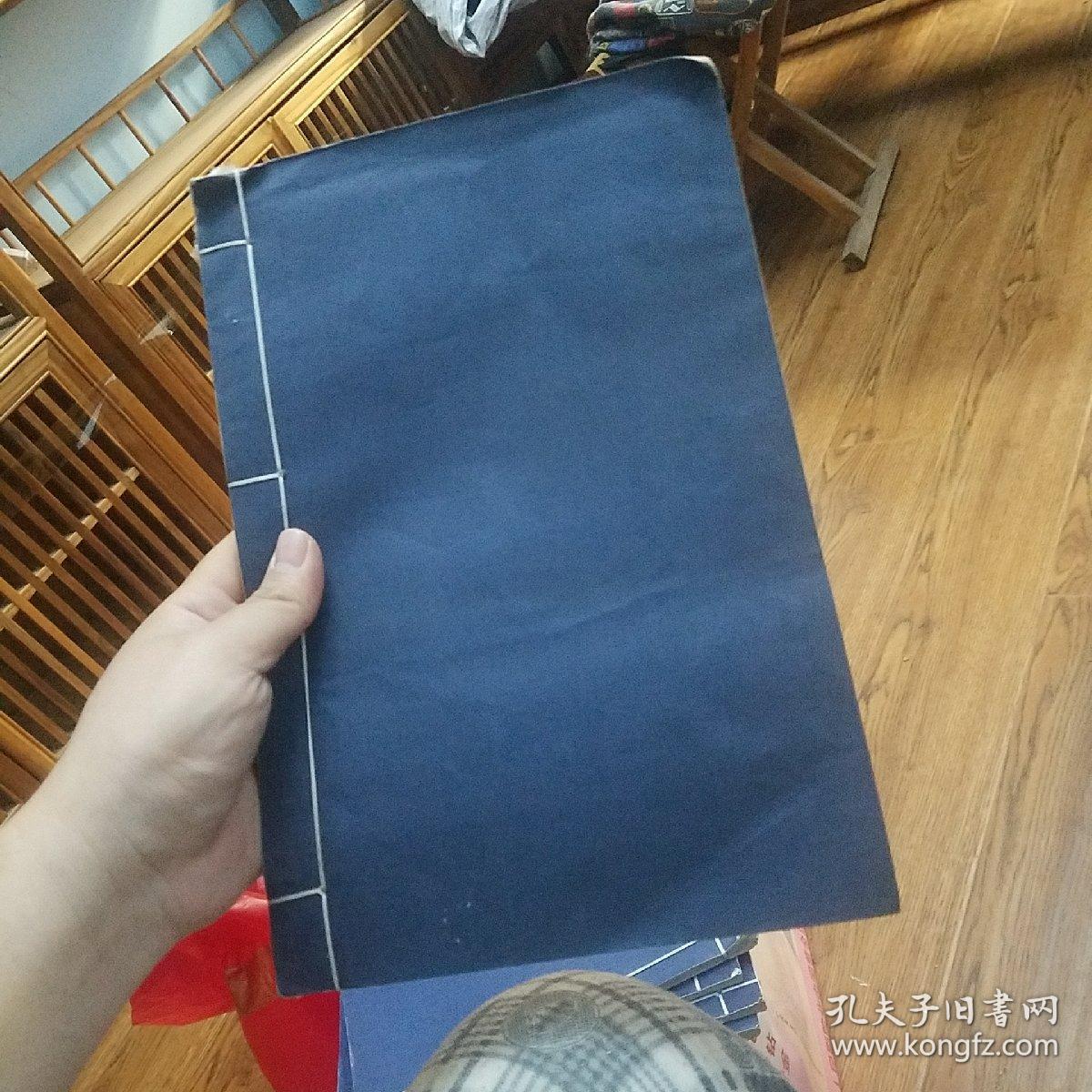 墨子名言 孔夫子旧书网 墨子名言 孔夫子旧书网