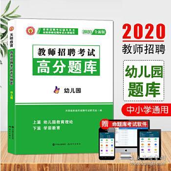 幼儿园教师招聘_幼儿园教师招聘广告psd素材(2)