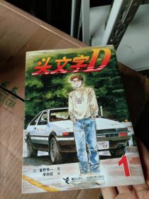 重野秀一 简介资料 重野秀一的作品 重野秀一代表作 书籍 文集 作品集 孔夫子旧书网 重野秀一 简介资料 重野秀一的作品 重野秀一代表作 书籍 文集 作品集 孔夫子旧书网