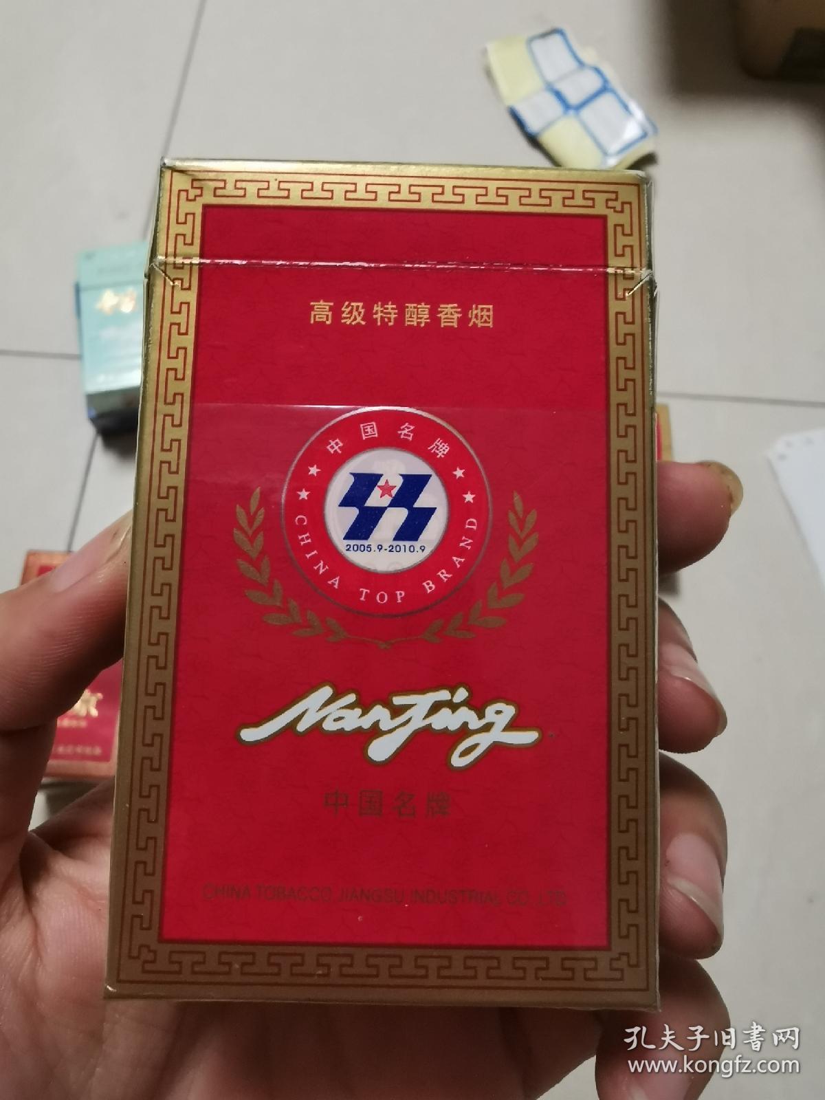 南京,特醇,江苏中烟