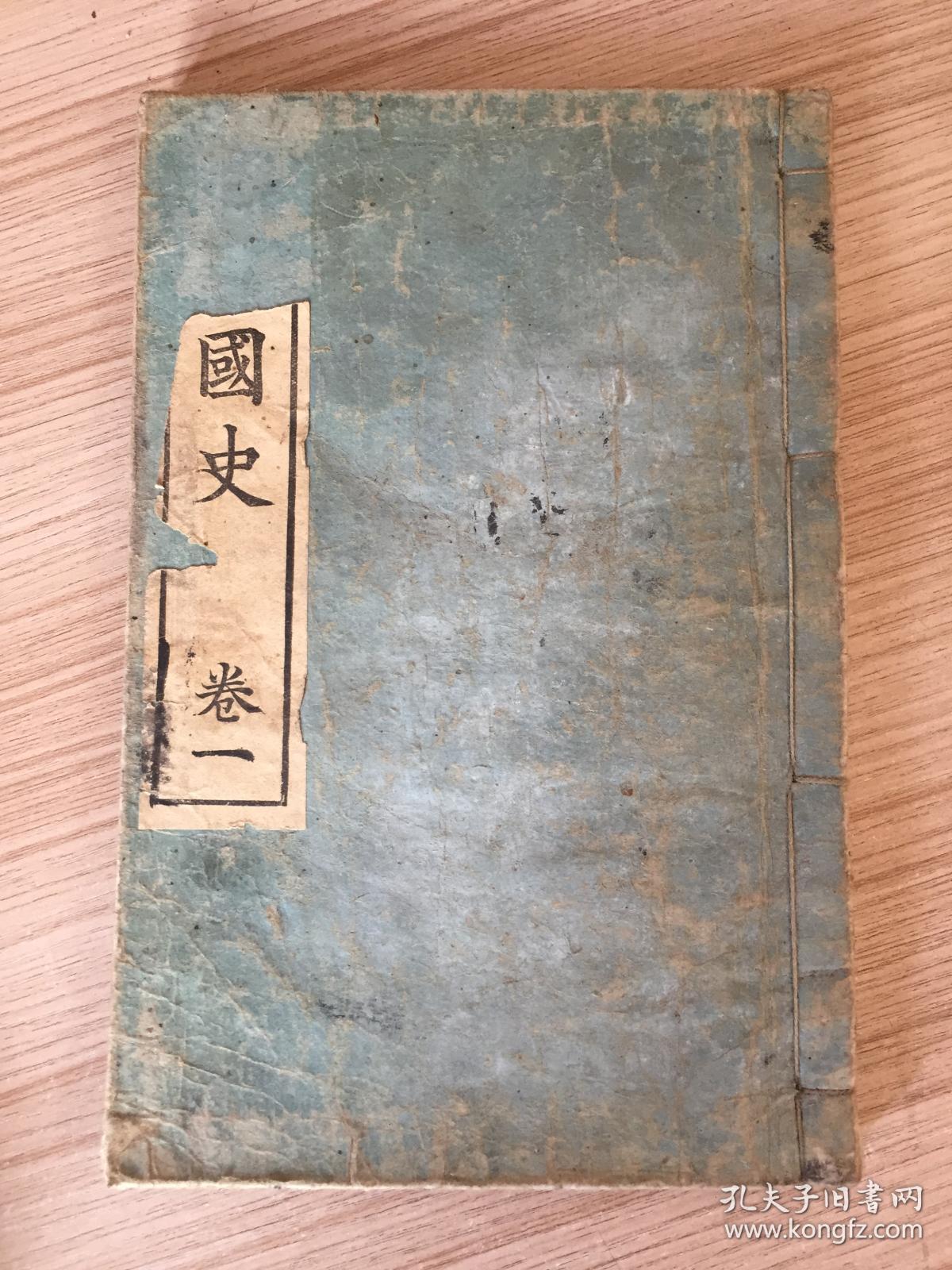 1900年日本出版 小学国史 一册 日本小学生古代史读本 插图二十多幅 孔夫子旧书网