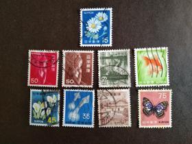日本邮票（历史）：1966 植物区系，动物区系和当地主题 9枚