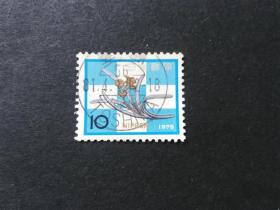 日本邮票（历史）：1974 新年 1枚