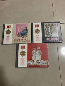 上美 群英会画库 平凡的事业部平凡的人 一树红花朵朵开 你追我赶 等共3册小精连环画 定价80元