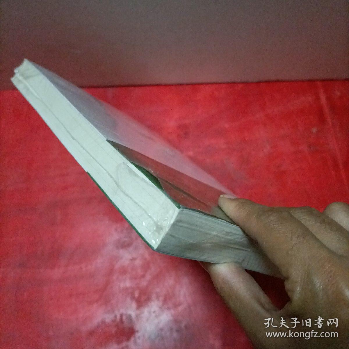 慈善 让中国更美丽 第三届中国公益慈善项目交流展示会名人名言撷英 孔夫子旧书网