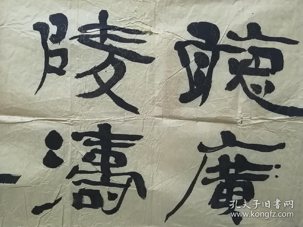 大川书法,王大川,1956年生,是闻名海内外的绘画史论家,鉴赏家和画家