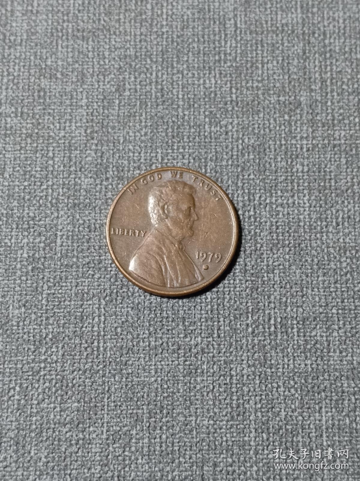 美元 美国硬币 1979年"实心d版" 林肯总统 美国最伟大的总统 极其稀少