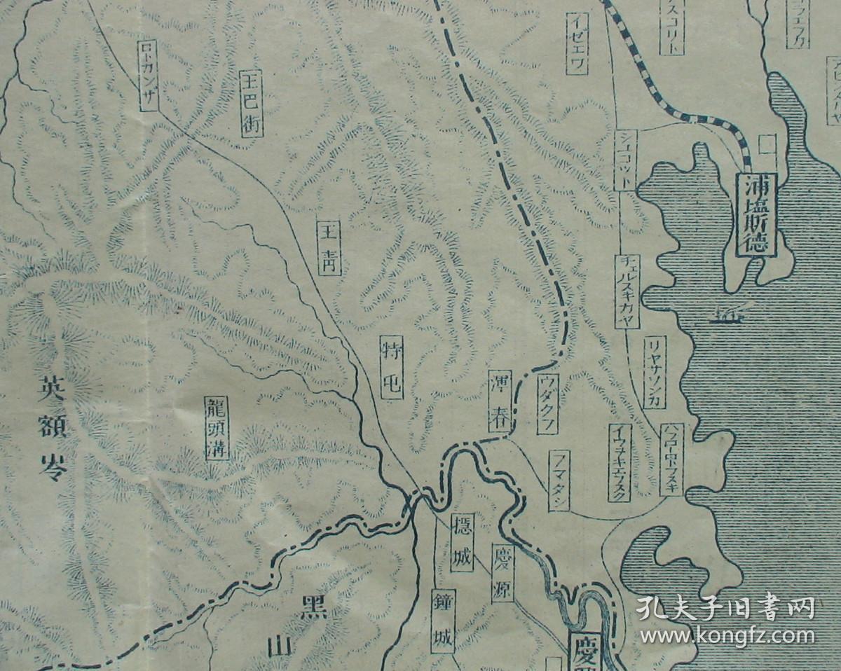 孤屏裳 古地图清代海城县志古代丹东地图日俄战争旅顺军事地图清代