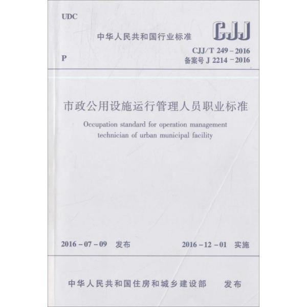 建筑规范要求户均人口是多少_行为规范手抄报