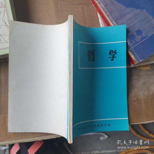 自考法律本科哪些科目难哪些科目简单_2023汉语言文学自考科目_2021年暨南大学汉语言文学自考本科段科目