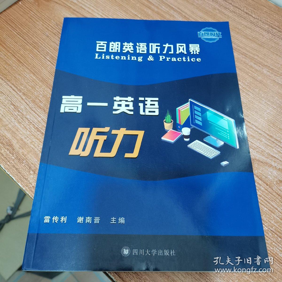 英语开关off是什么意思_开英语_英语开始怎么说