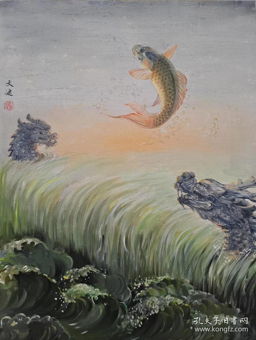 吴文健 鱼 作品 可合影,鲤鱼跳龙门