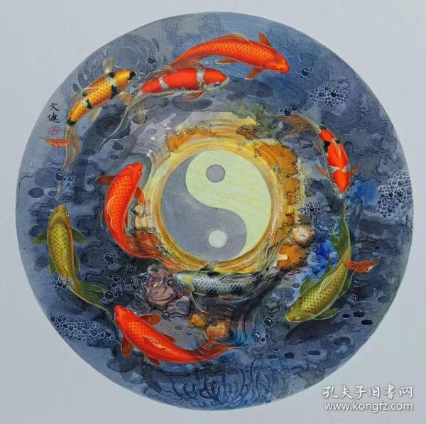 吴文健鱼作品可合影九鱼图