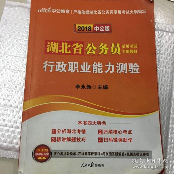 湖北省人口教_湖北省历年人口统计图