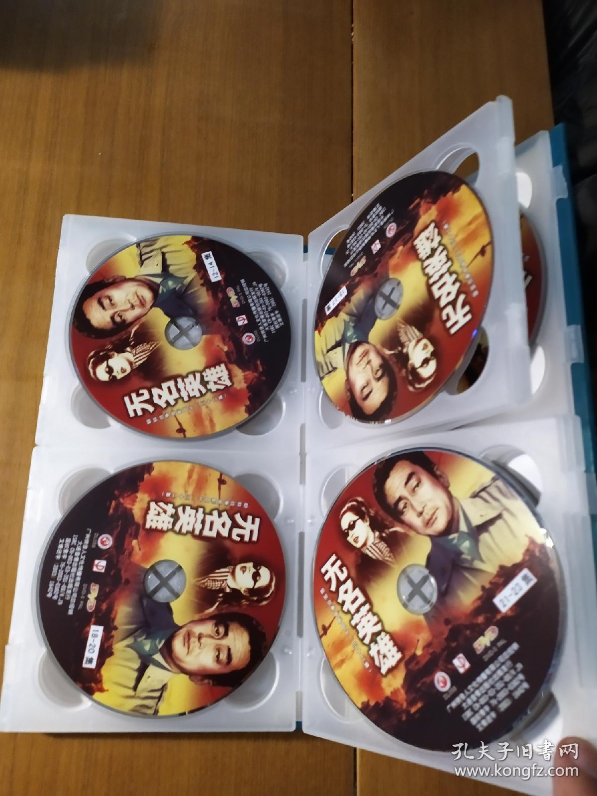 无名英雄.十一碟装dvd,11张,俏佳人