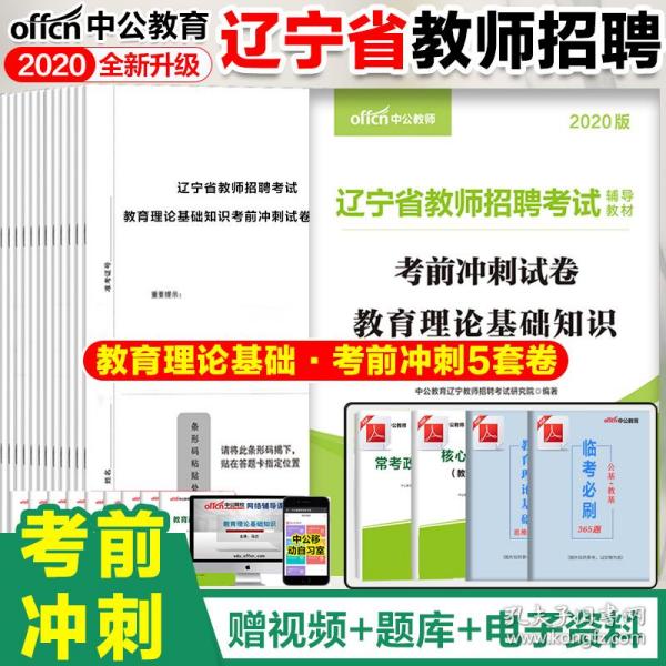 葫芦岛招聘信息网_葫芦岛人才网(4)