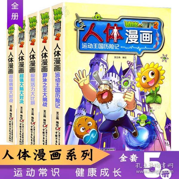 什么什么江南成语_成语故事图片(2)