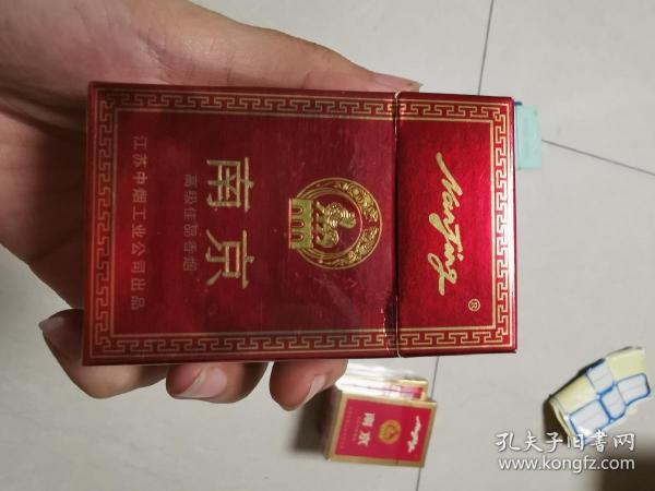 南京烟标,精装,品佳图片