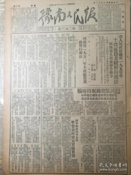 九五后男女各是多少人口_宁夏有多少人口