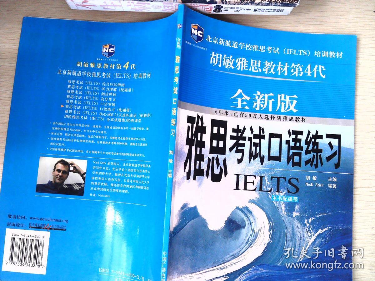 2023上海雅思培训_上海雅思全封闭培训_上海雅思外教一对一培训