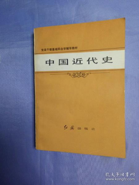 举报             张革非等 出版社:  红旗