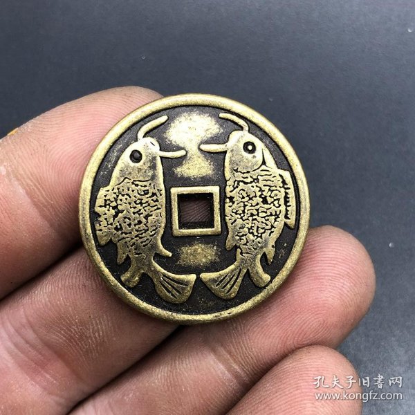 古钱币收藏吉语花钱吉庆有余背双鱼花钱铜钱