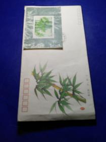 1998-7 竹子 特种邮票 首日封