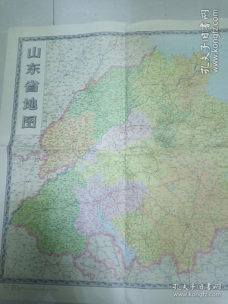 山东省地图,八七年版,孔网少见.