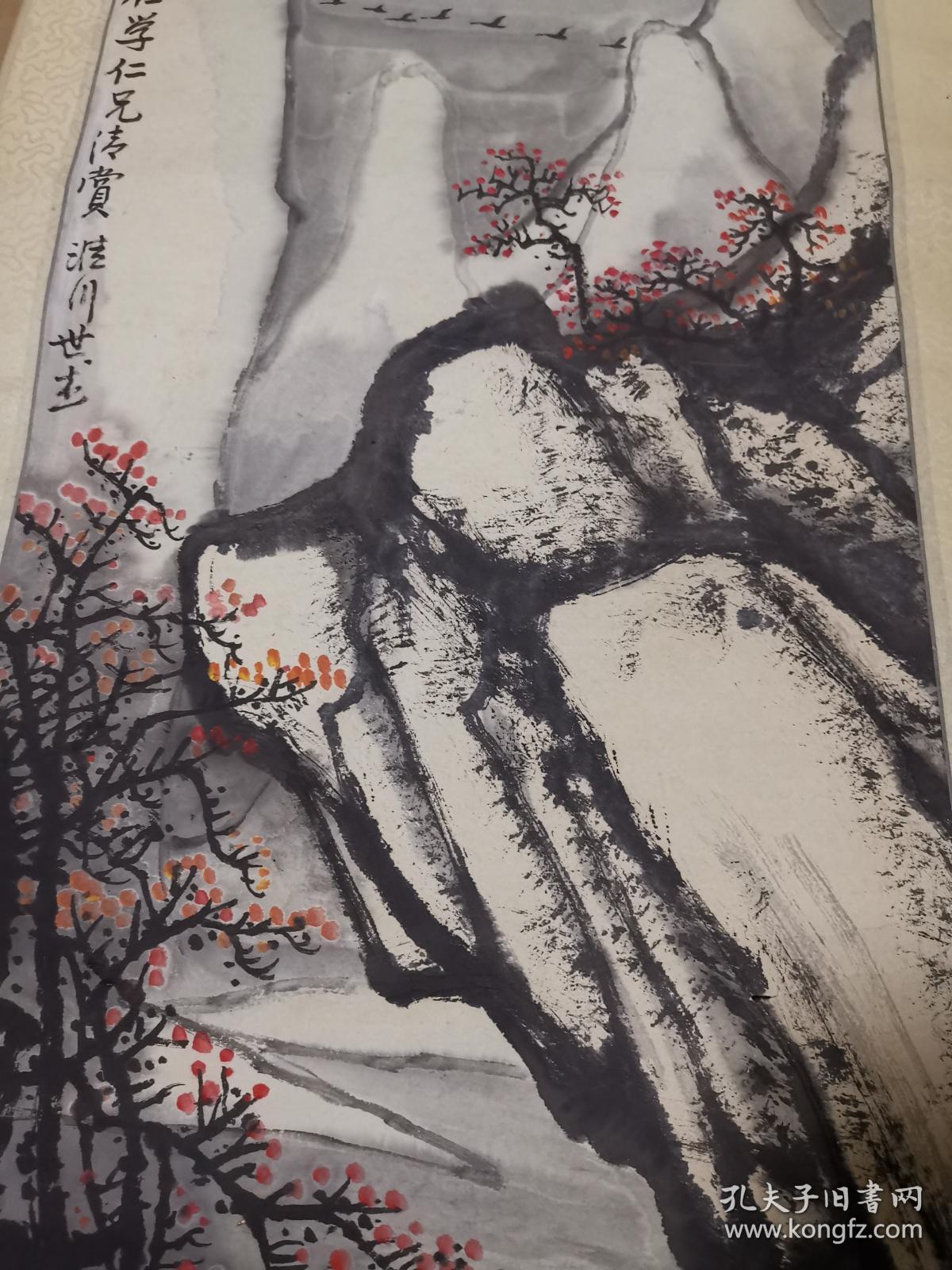 湖南浏阳画家 刘世杰 作品