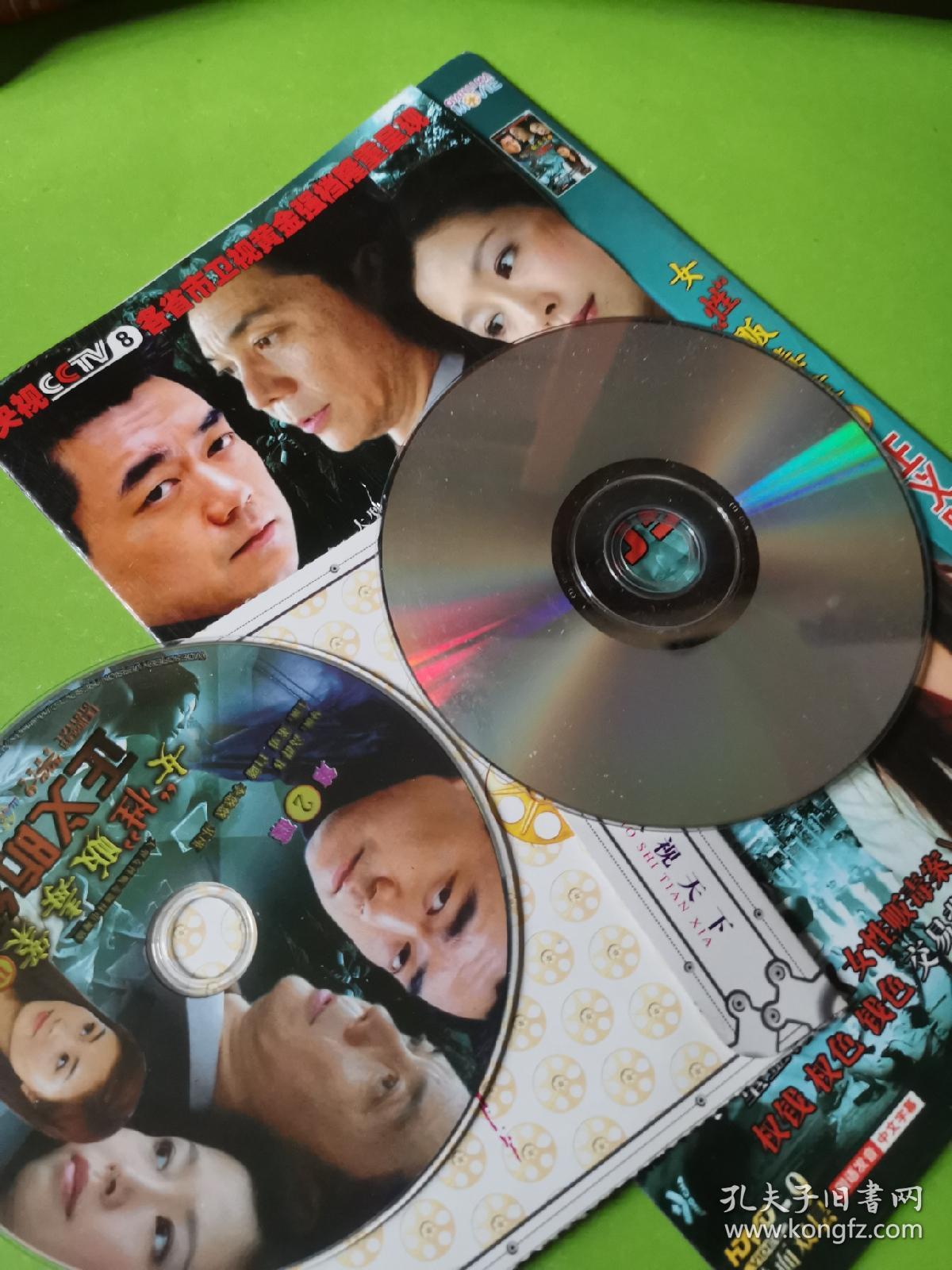 电视剧dvd女性贩毒案[2碟]