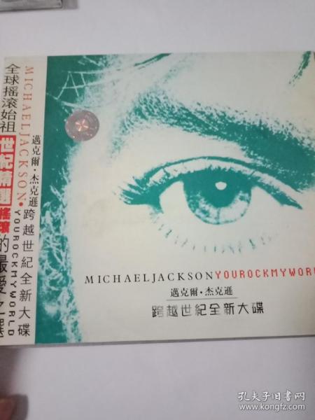 杰克逊简谱_迈克尔·杰克逊(3)