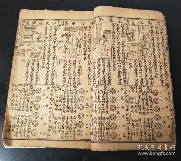 无量寿经简谱_无量寿经图片