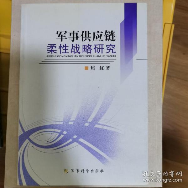 7 条结果中国近代军事改革 皮明勇 解放军出版社 2008-01 九五品