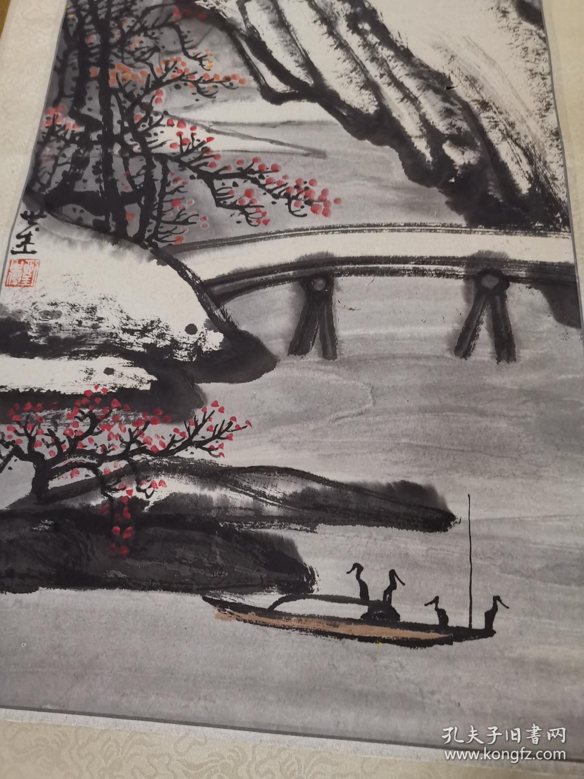 湖南浏阳画家 刘世杰 作品