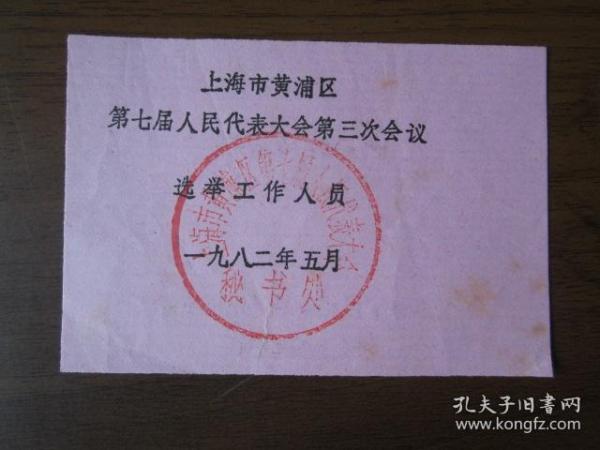 黄浦新区人口_上海黄浦照片
