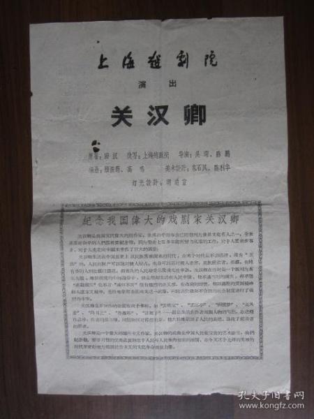越剧哭灵曲谱徐玉兰_徐玉兰越剧图片(3)