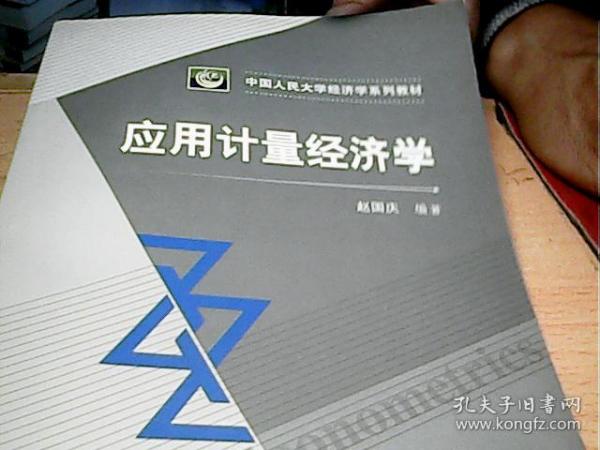 应用经济学评论_南洋理工应用经济学11月录取_南洋理工经济学硕士申请条件