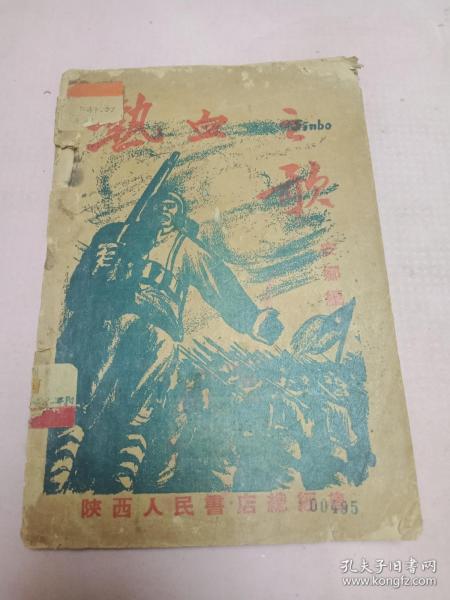 战斗进行曲简谱_战斗进行曲