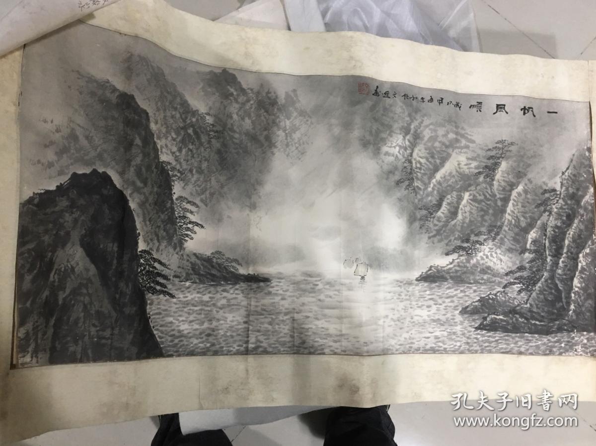 《一帆风顺》国画