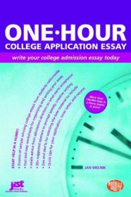 One-hour College Application Essay