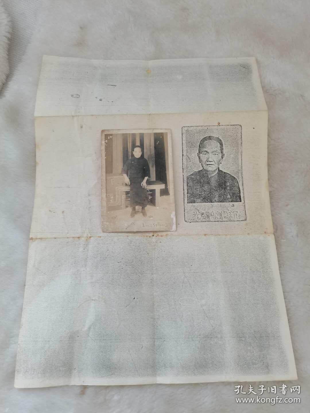 清代小脚老照片一张 拓印照一张 照片上有编码 孔夫子旧书网 清代小脚老照片一张 拓印照一张 照片上有编码 孔夫子旧书网
