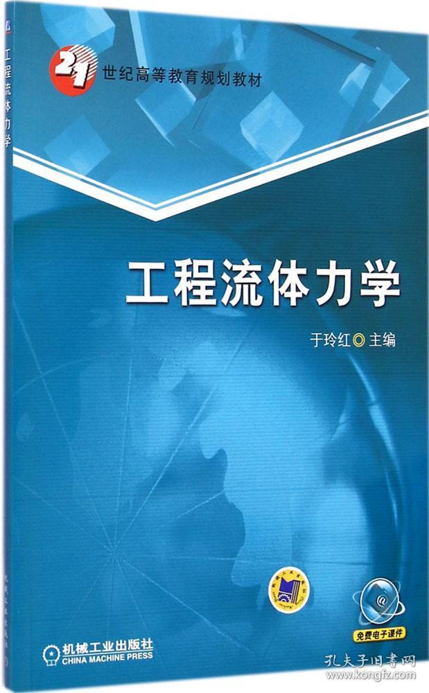 热能与动力工程专业介绍_热能动力工程技术专业介绍_热能动力工程怎么样